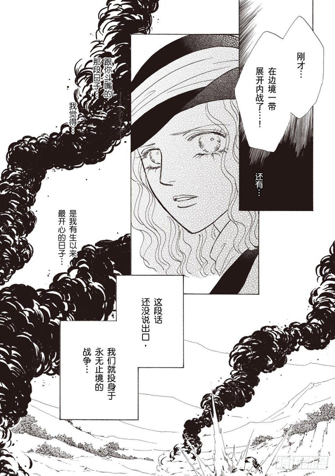 第二章3