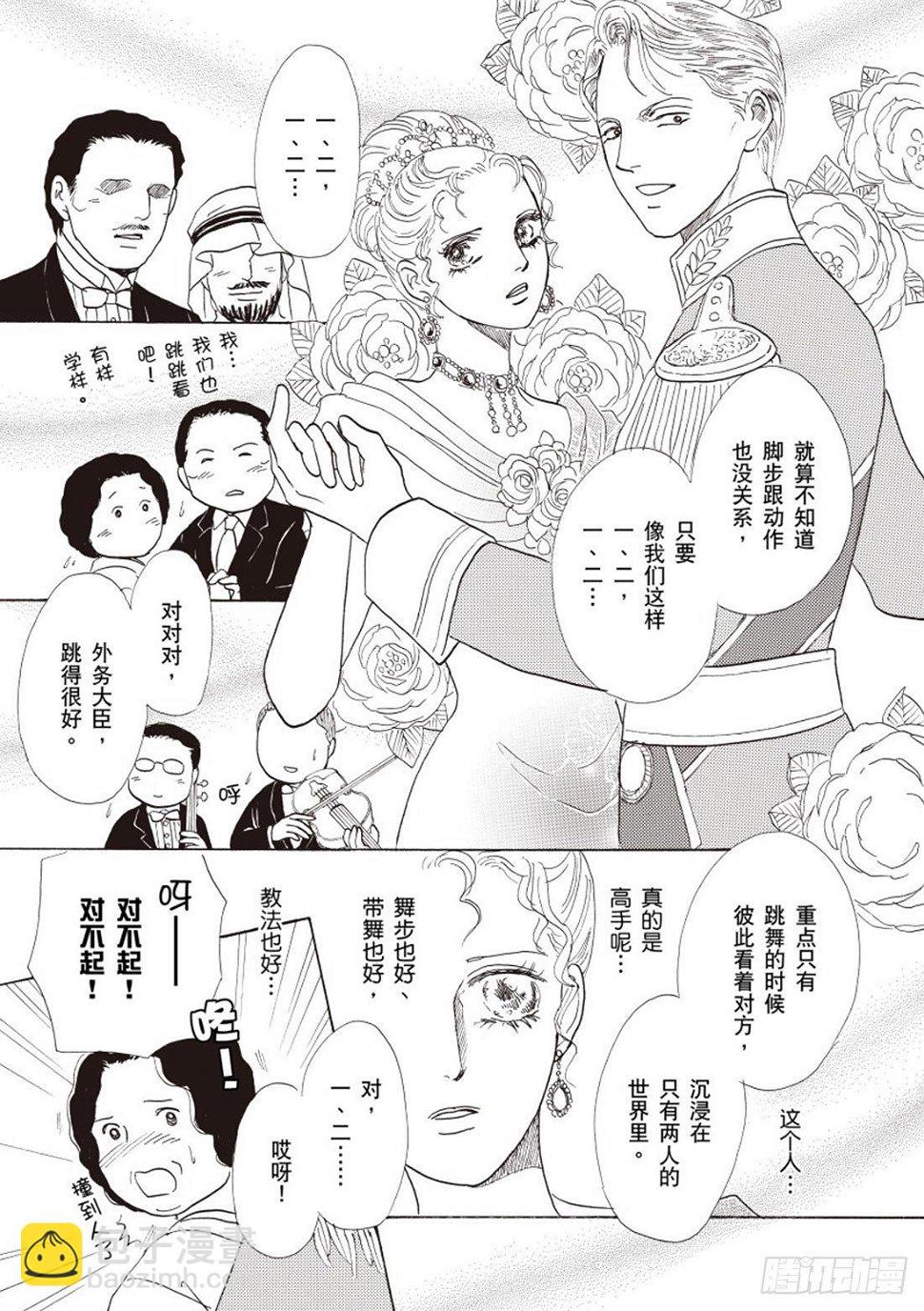 第一章11
