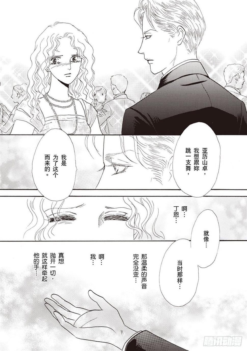 第二章12