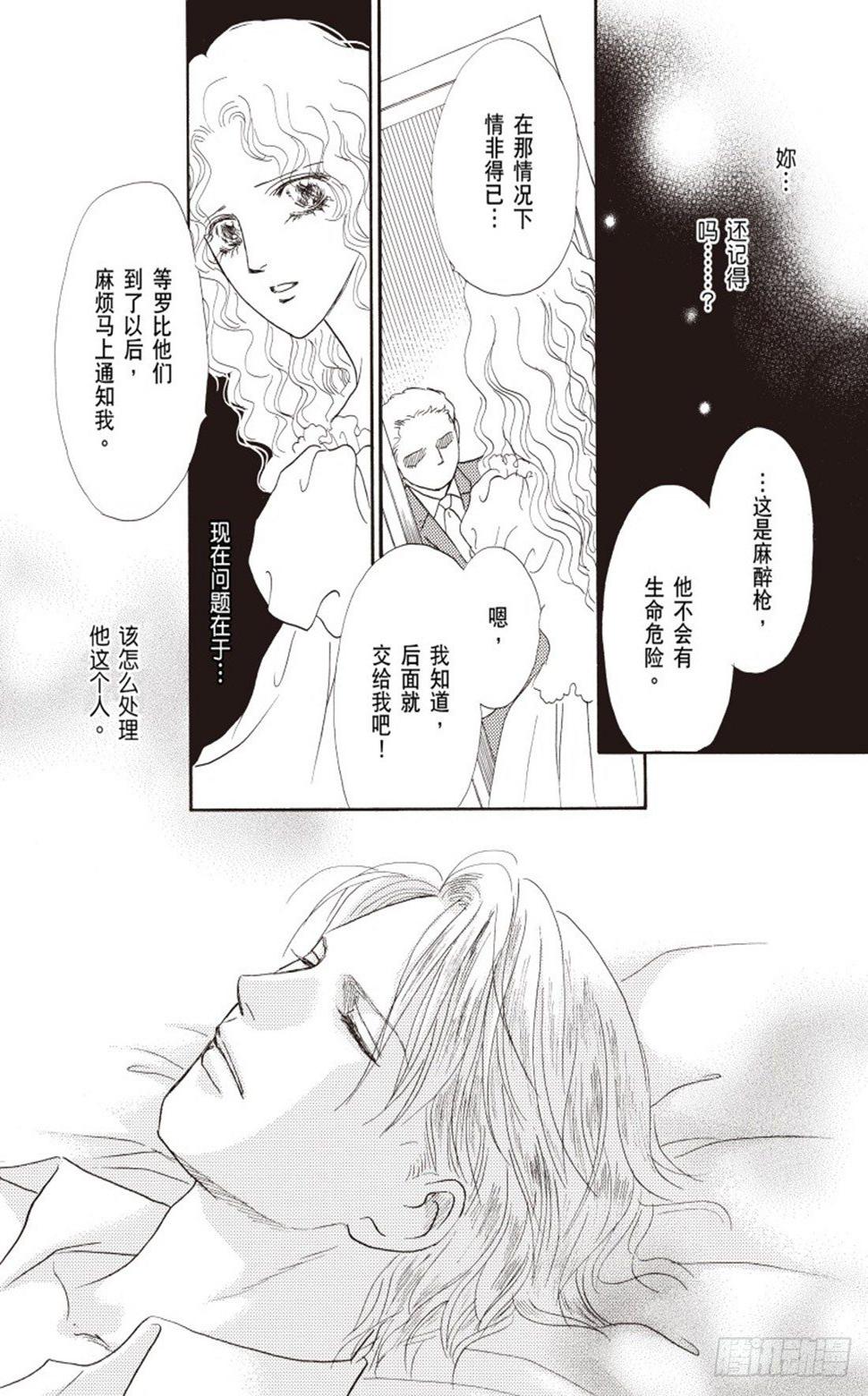 第三章6