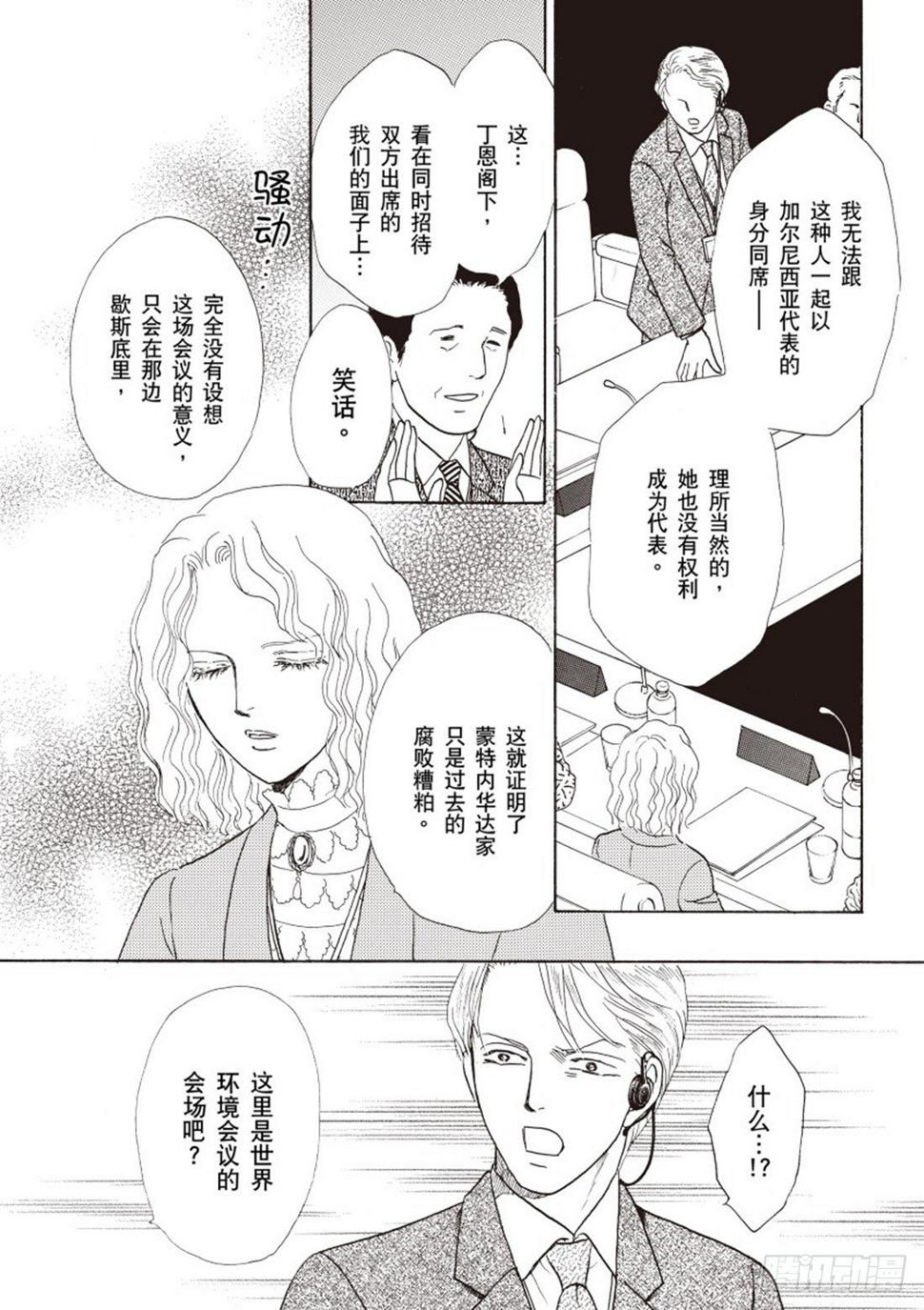 第一章4