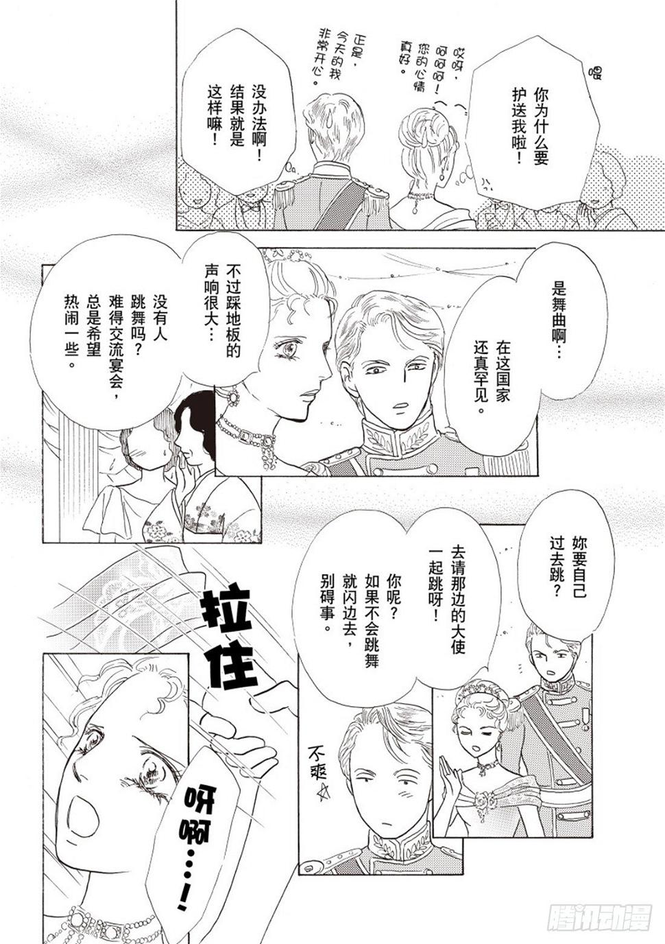 第一章9