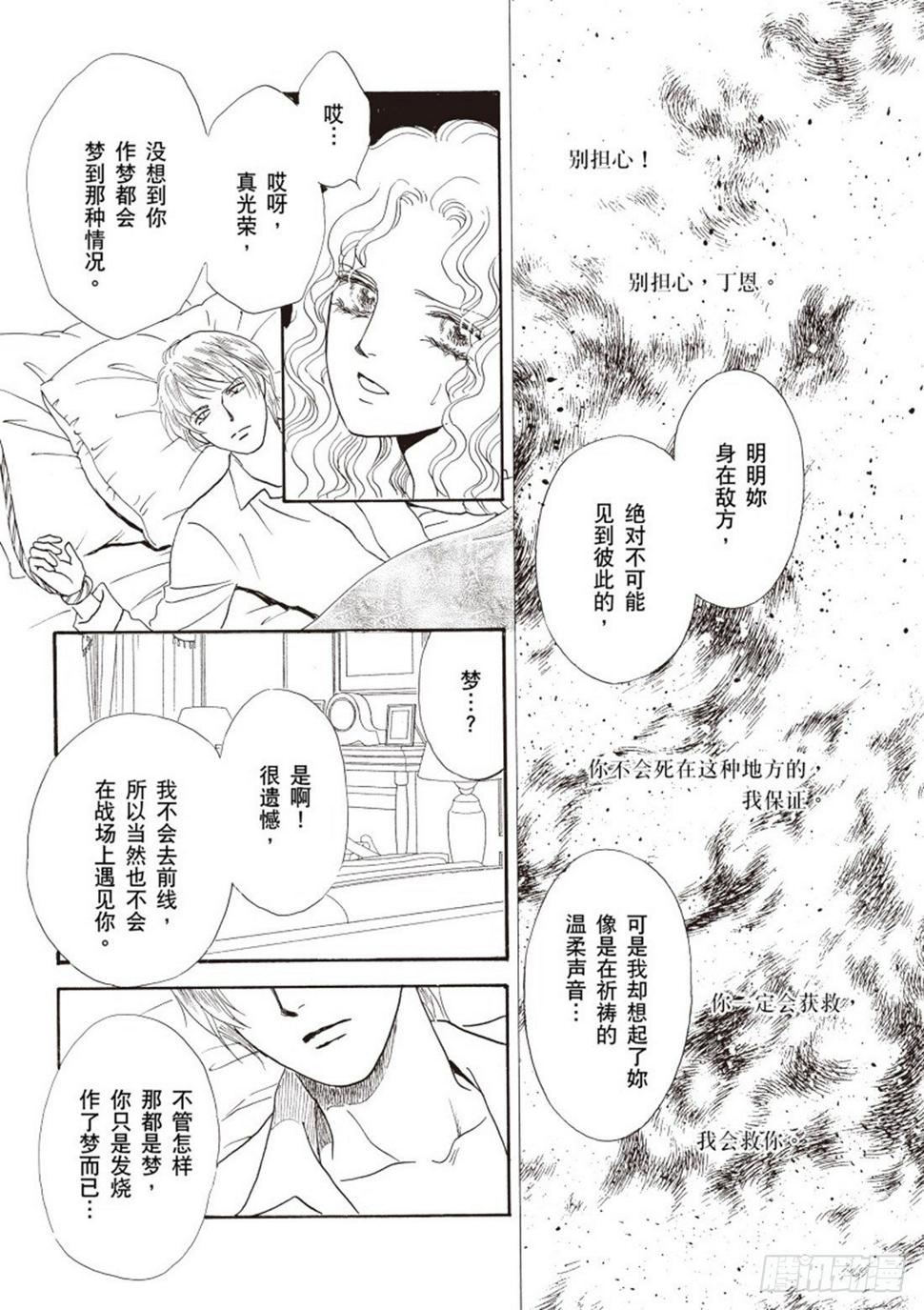 第三章13