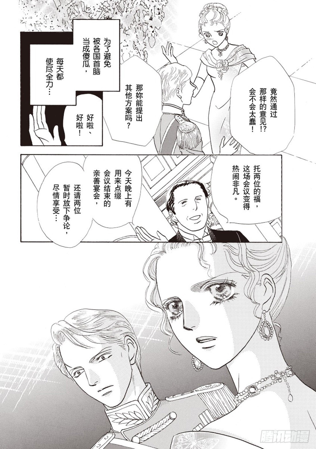 第一章7