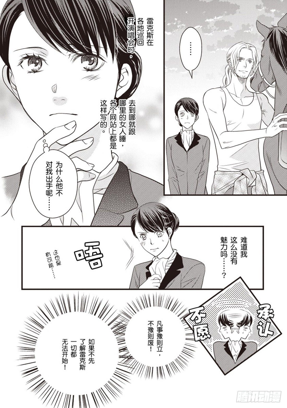 第三章1