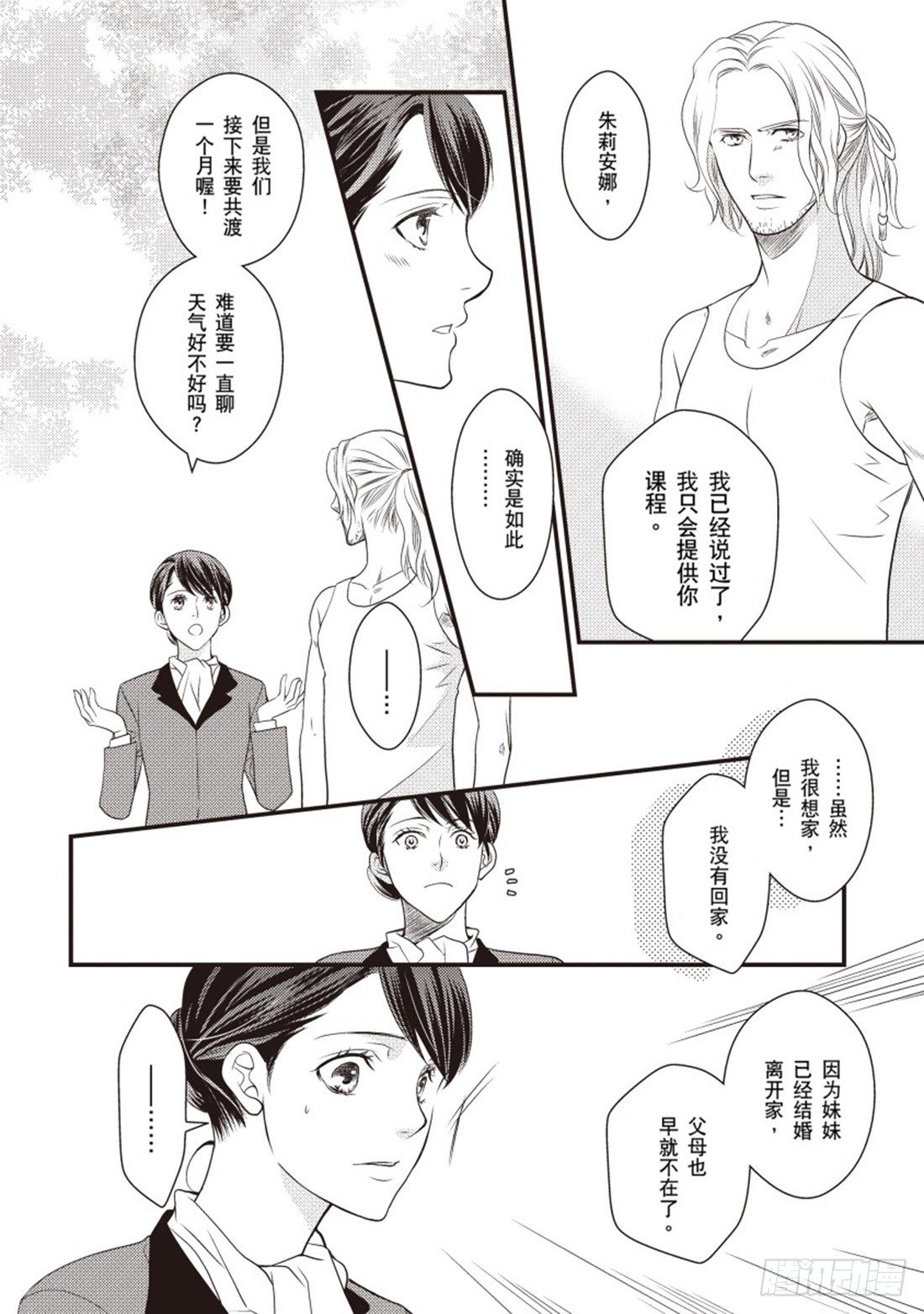 第三章3