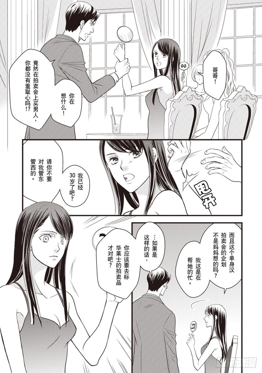 第一章6
