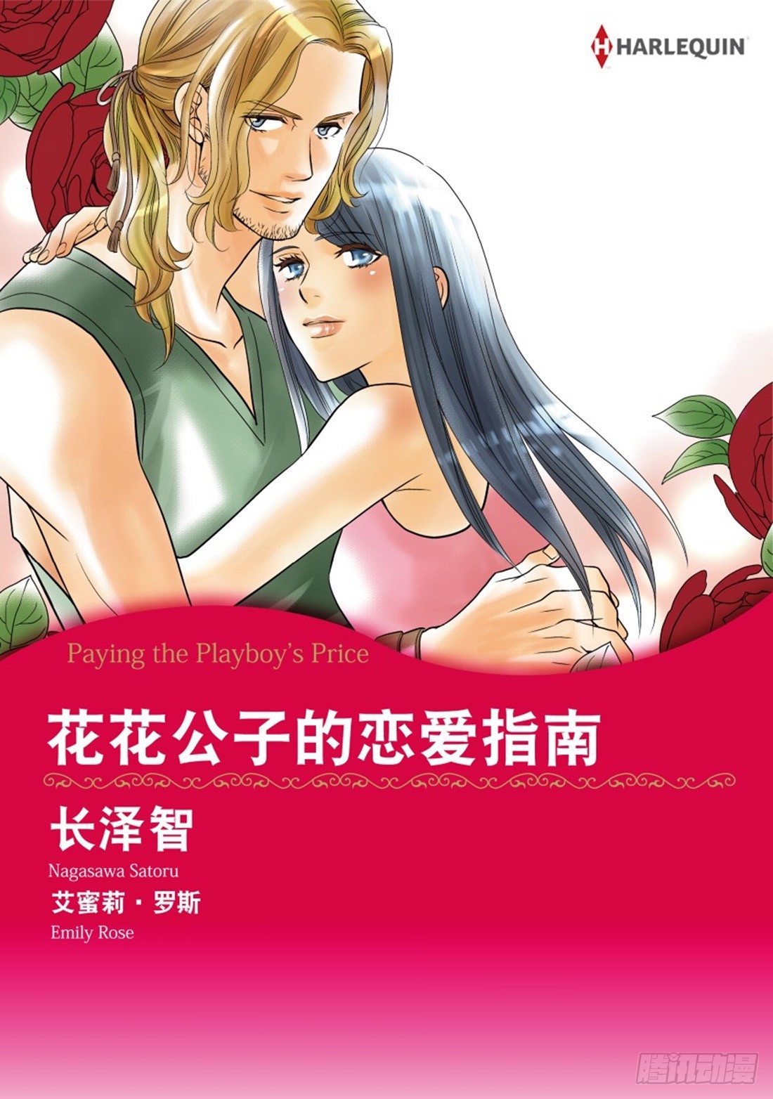 第一章0