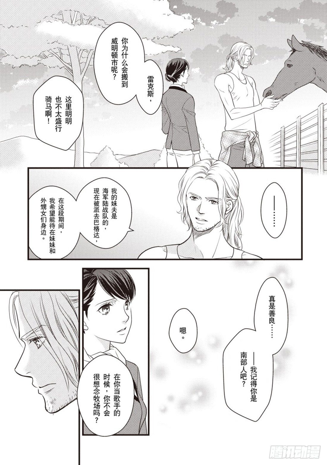 第三章2