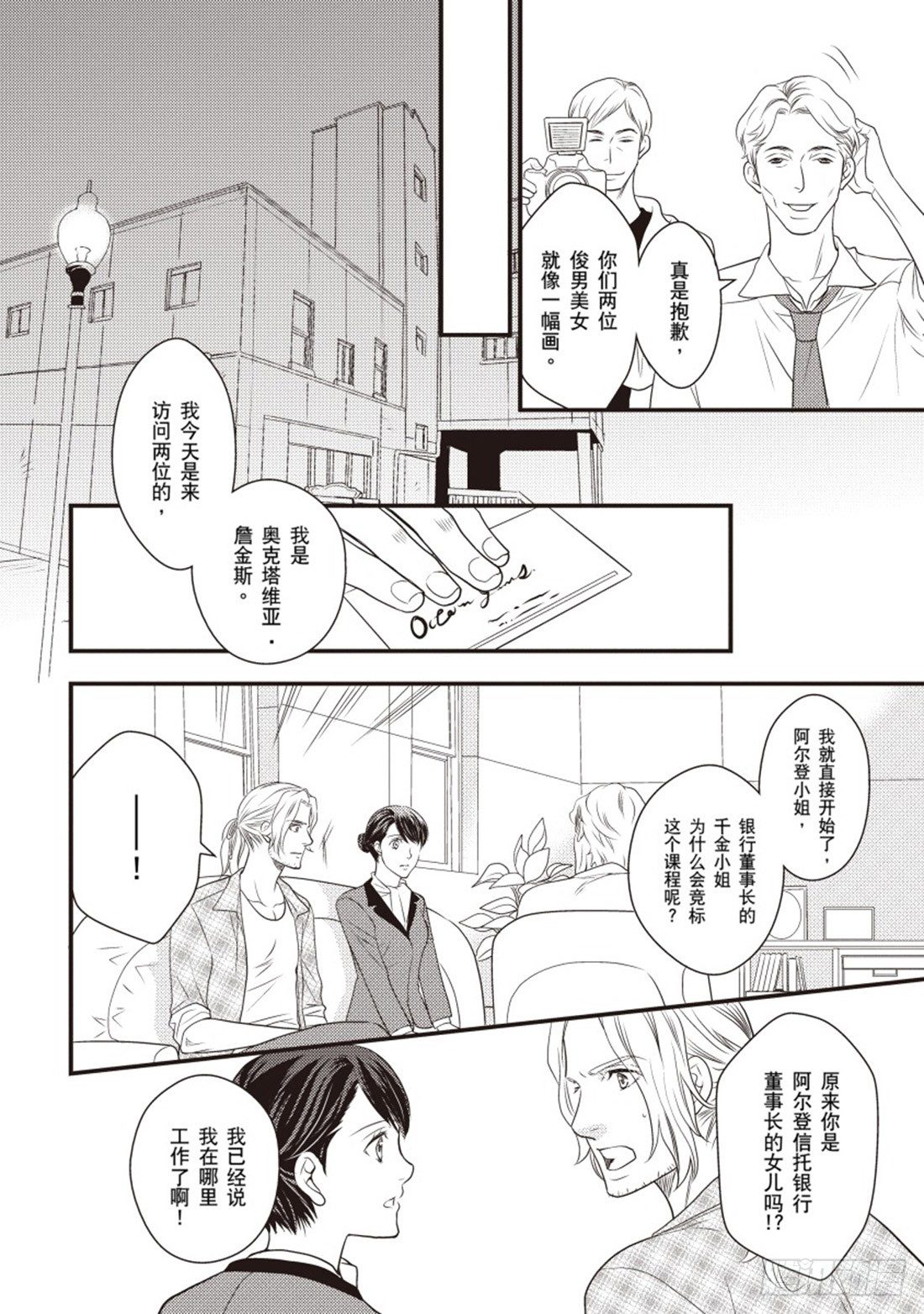 第三章5