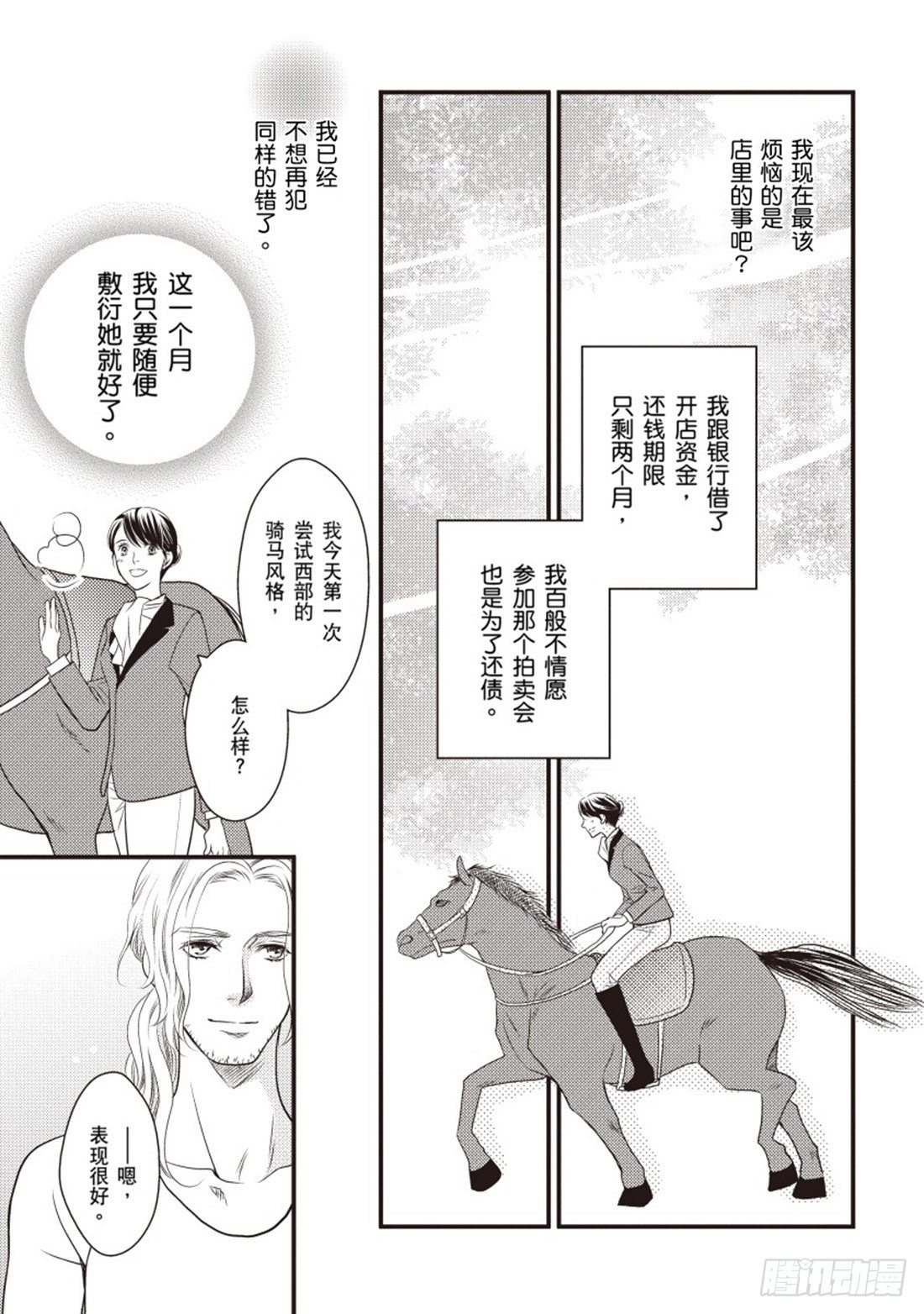 第三章0