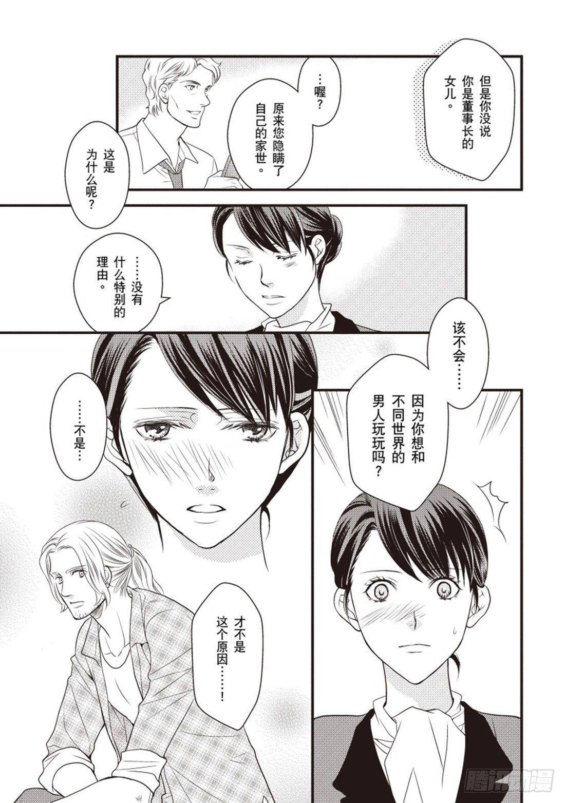 第三章6