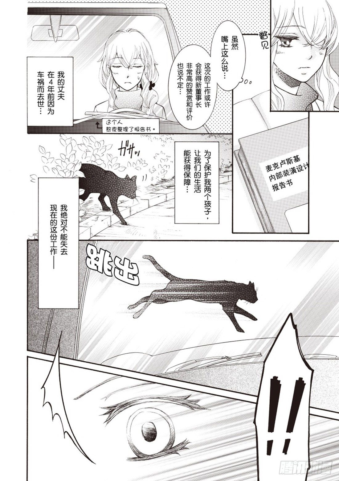 第一章5