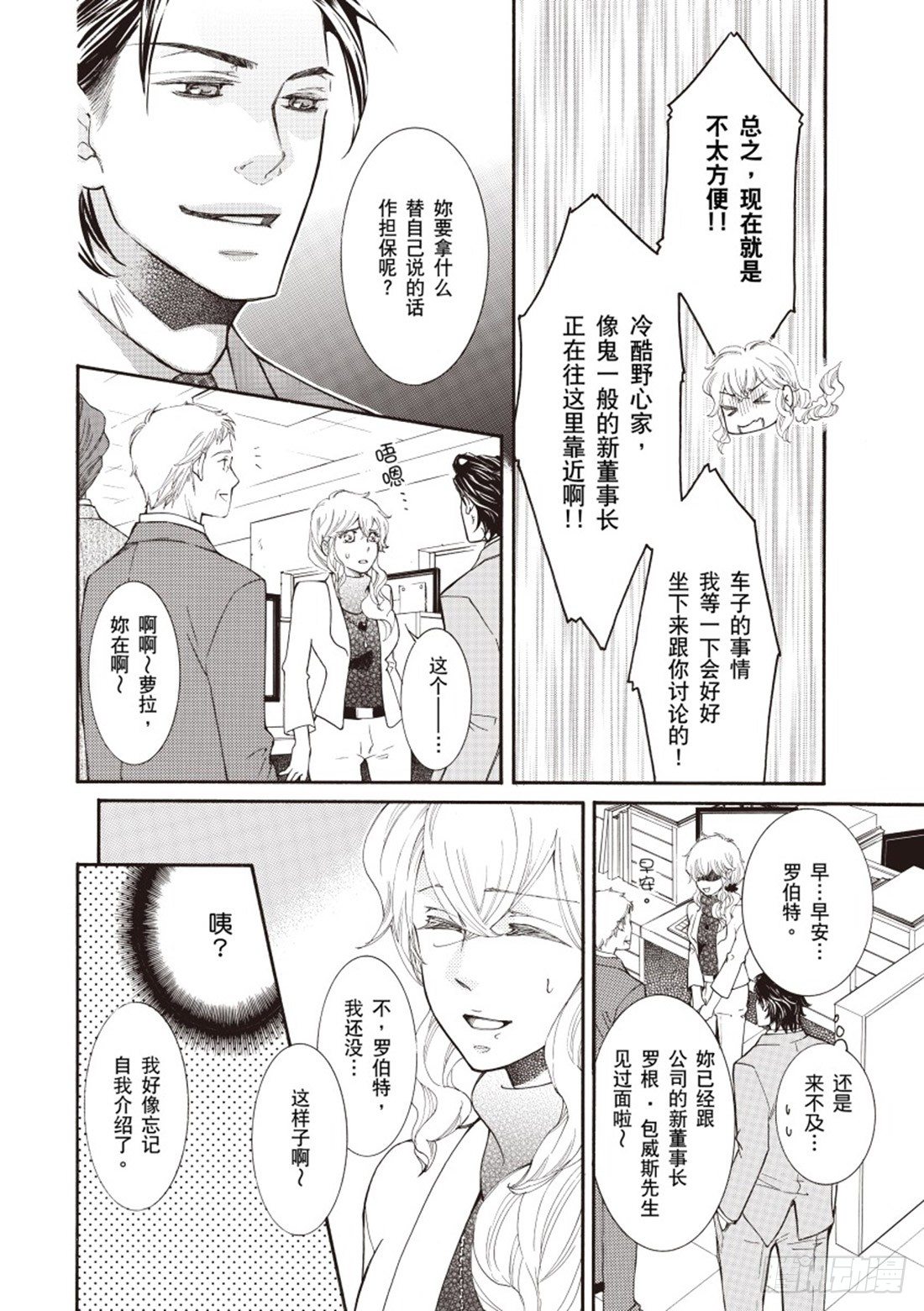 第二章1