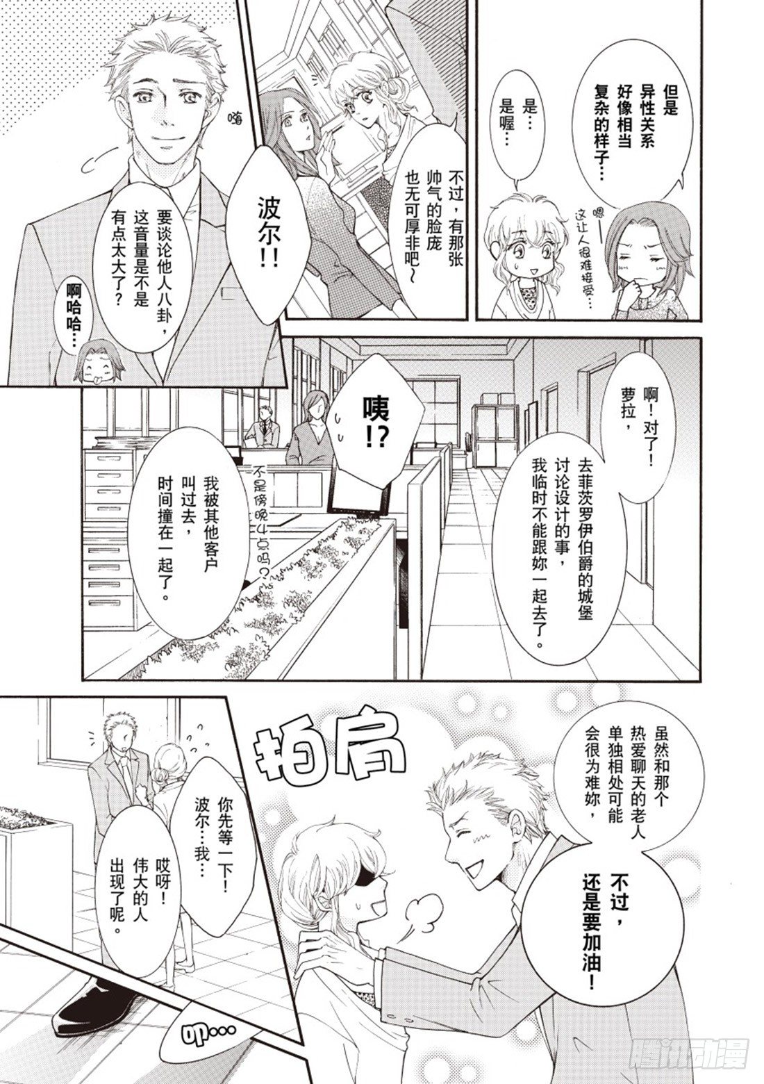 第二章4