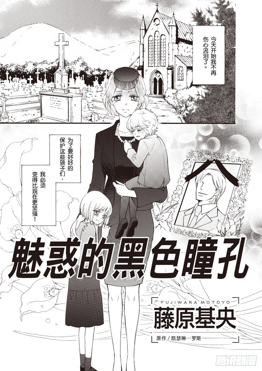 第一章2
