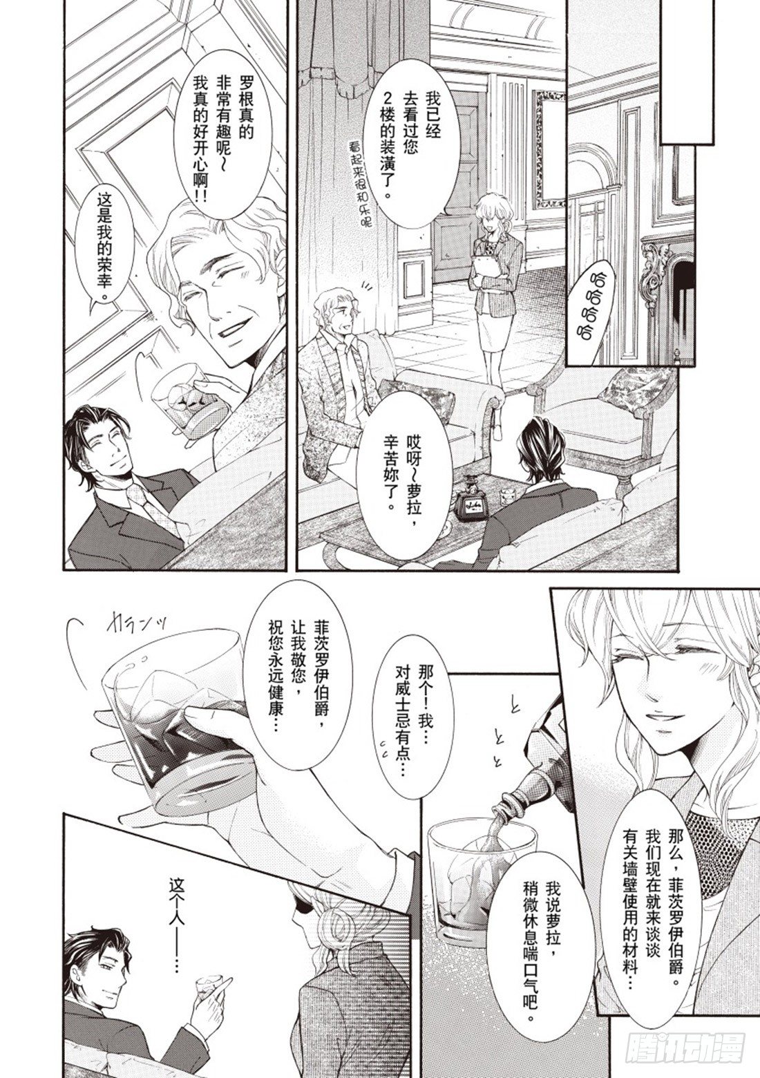第二章11