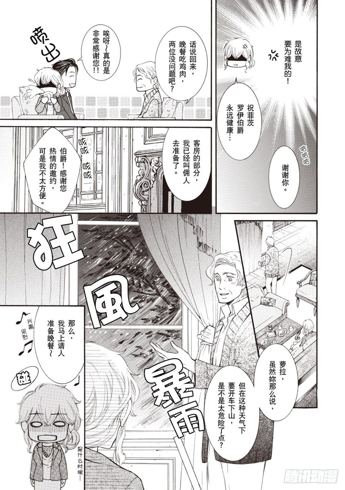 第三章0