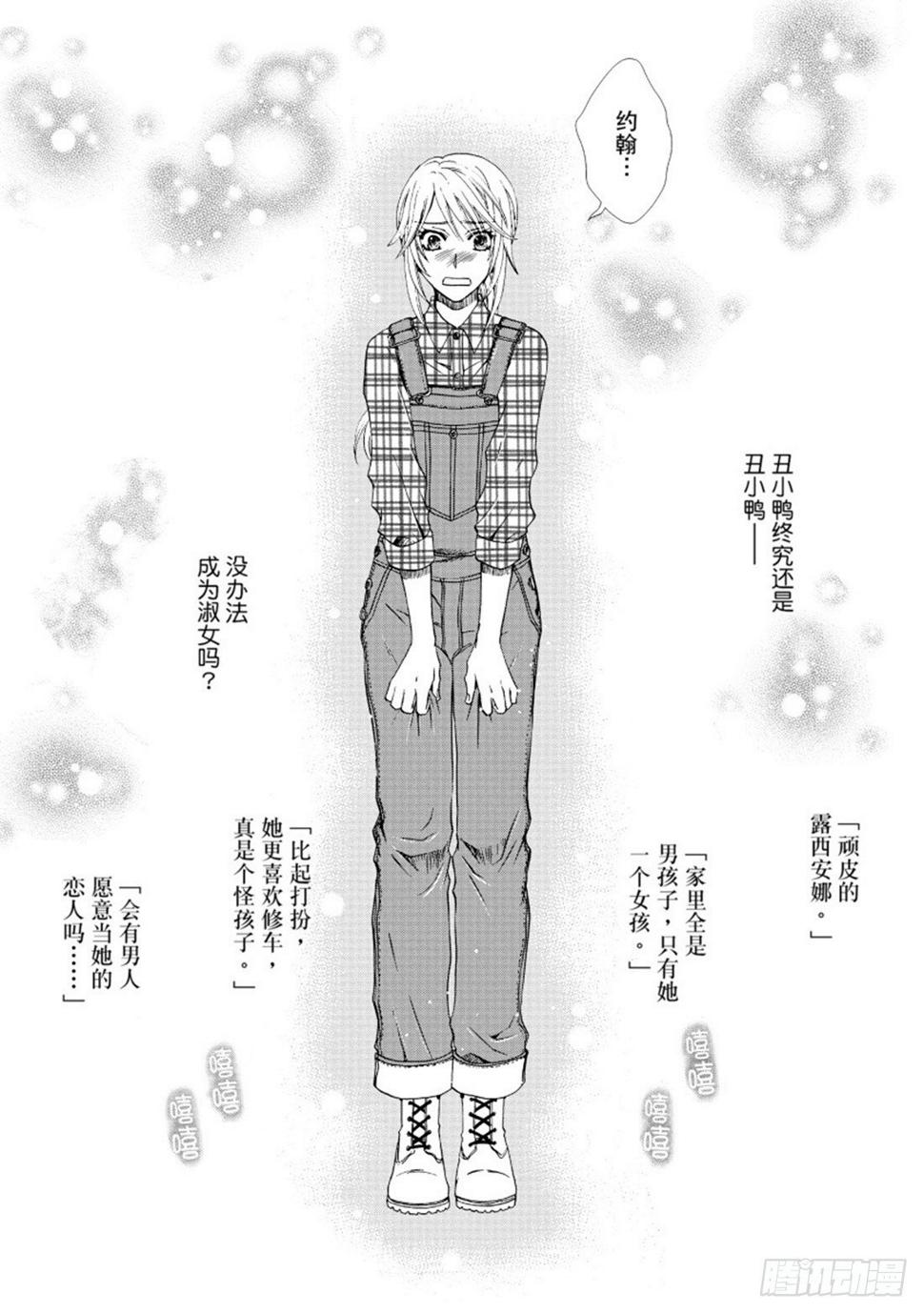 第一章4