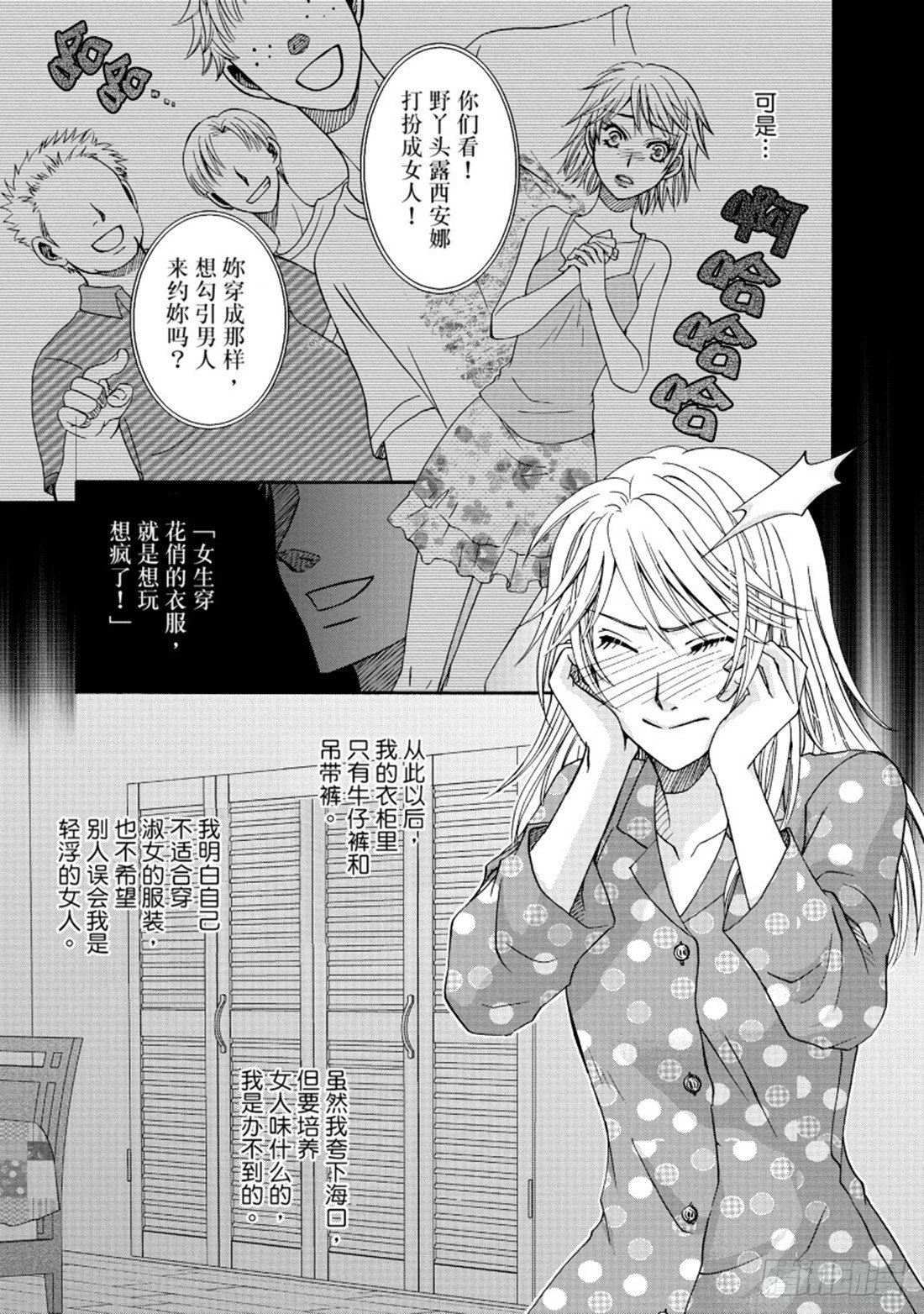 第二章9