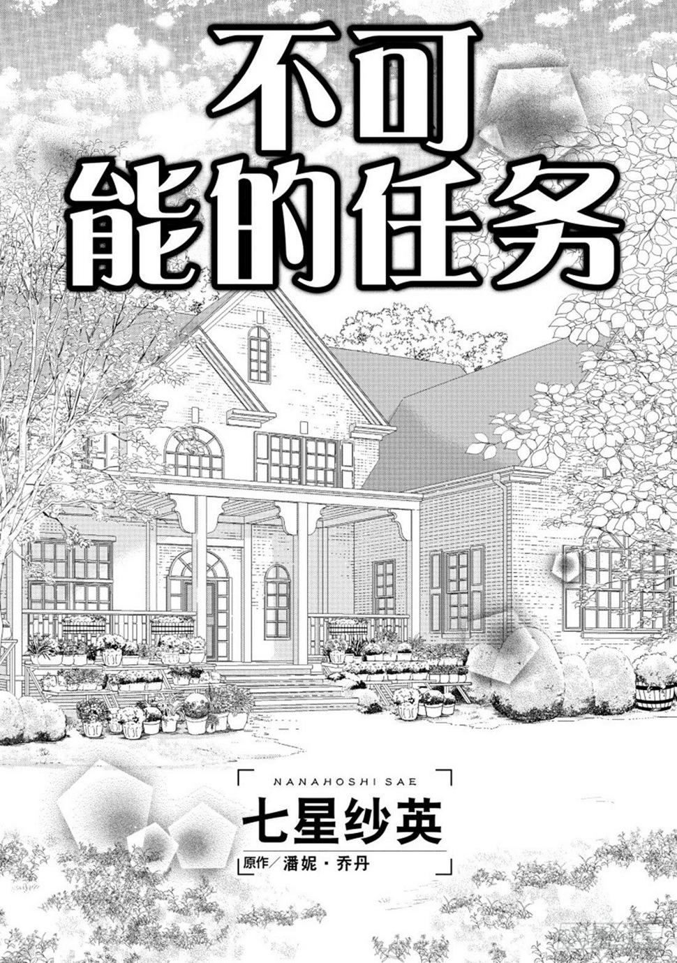 第一章2