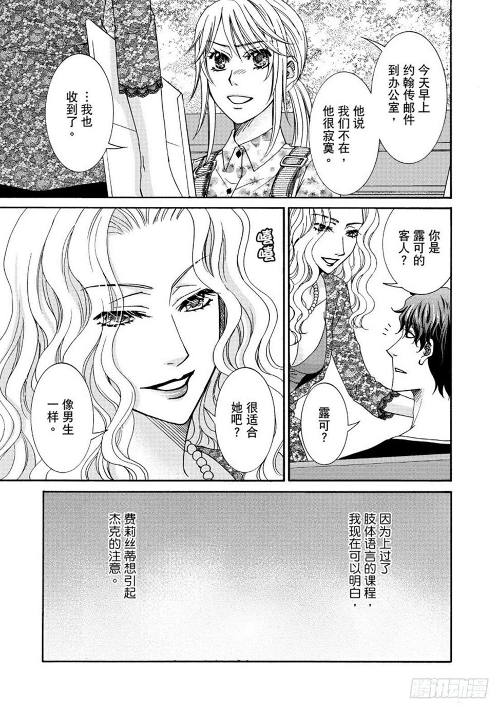 第三章11