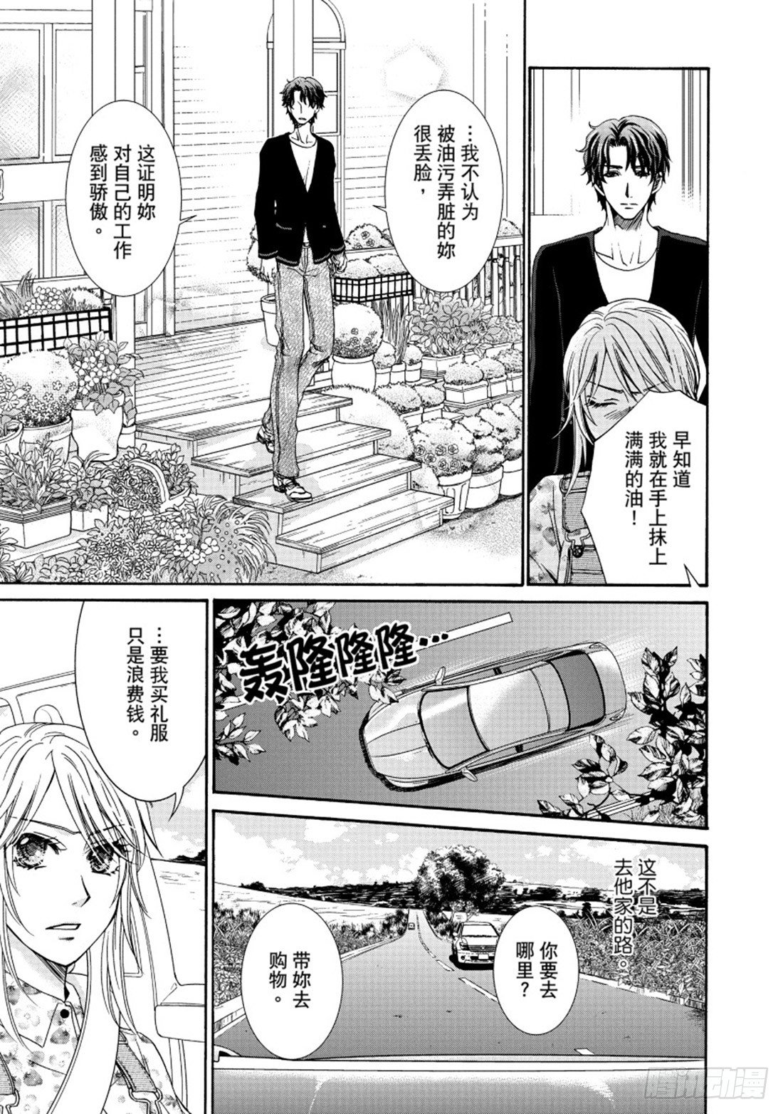 第二章13