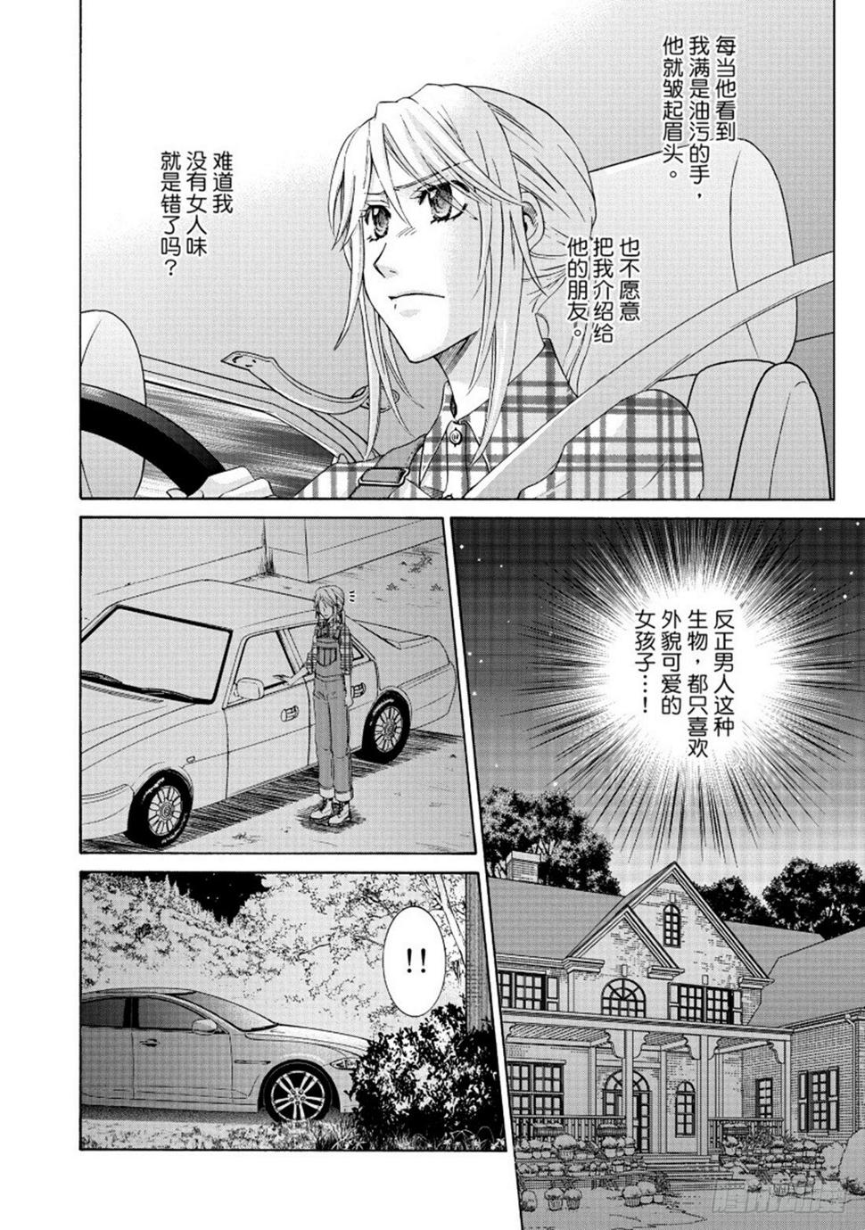 第一章7