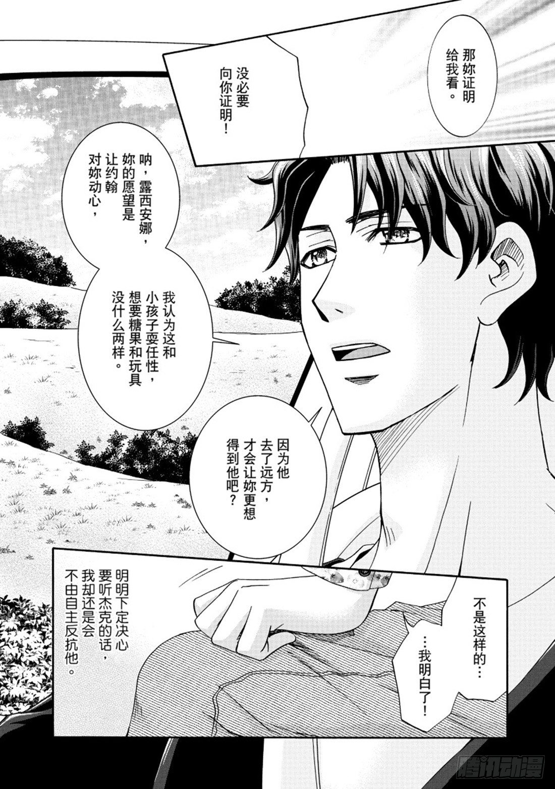 第三章2