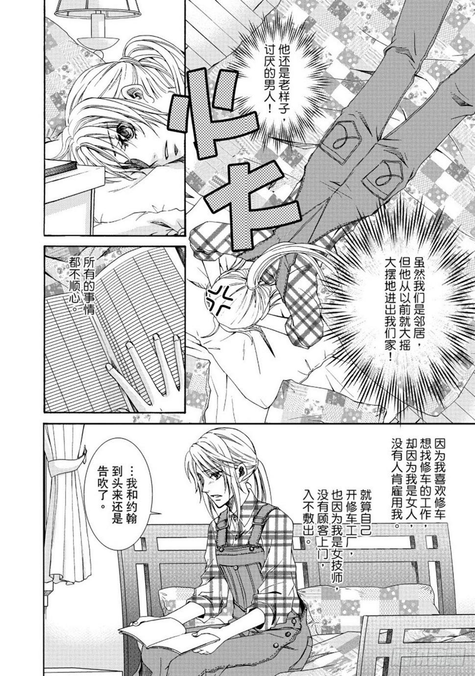 第二章0