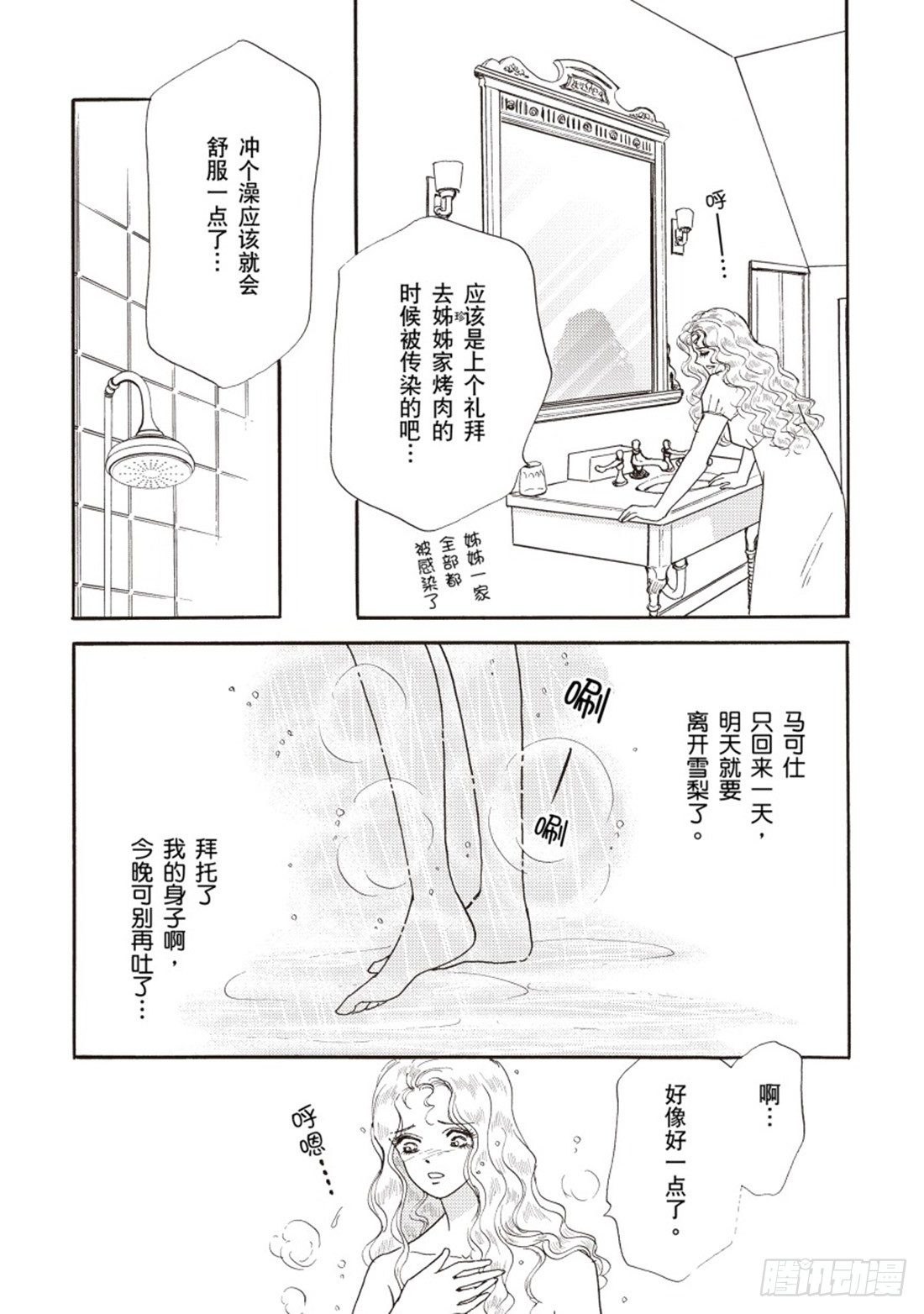 第一章6