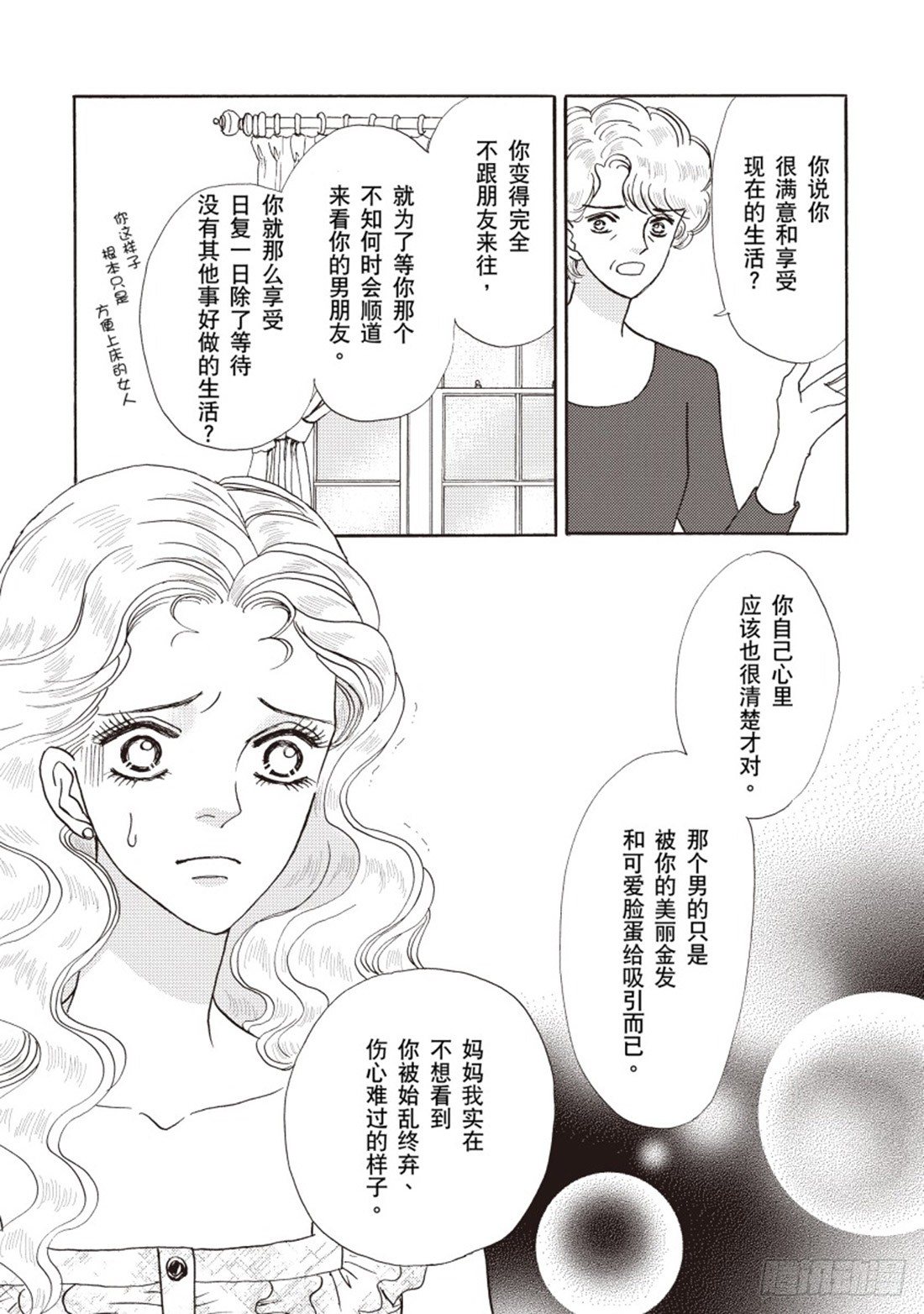第一章10