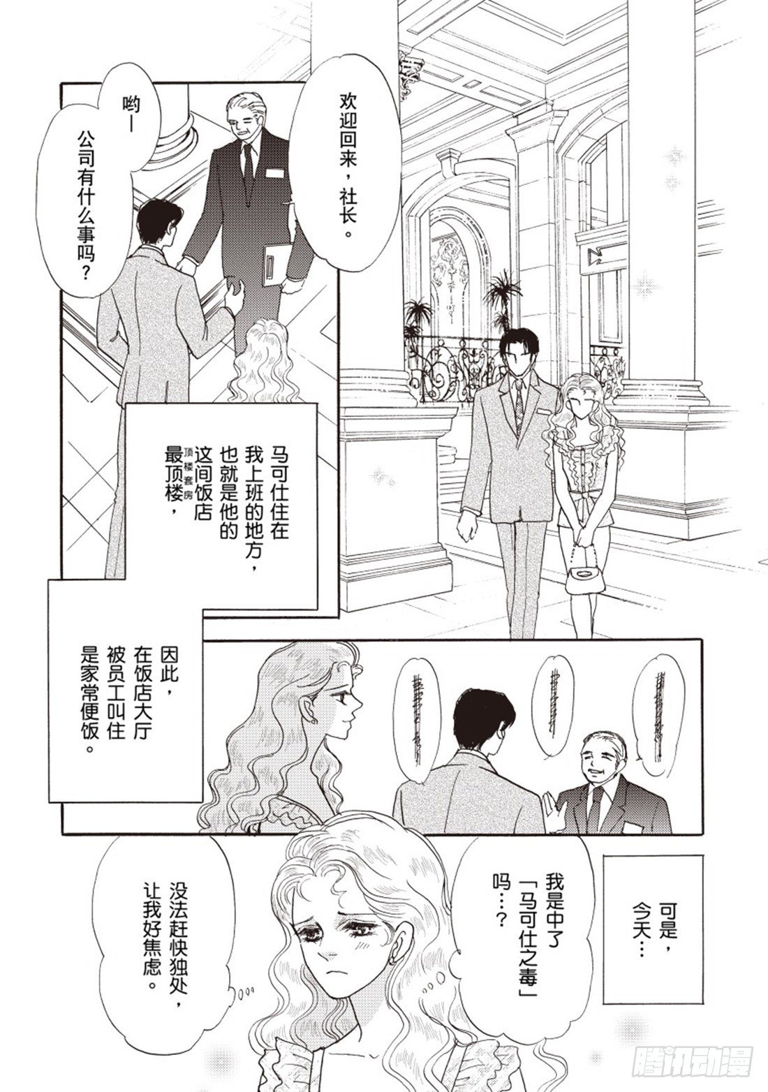 第三章1