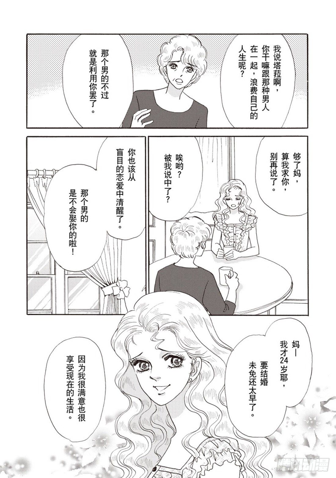第一章9