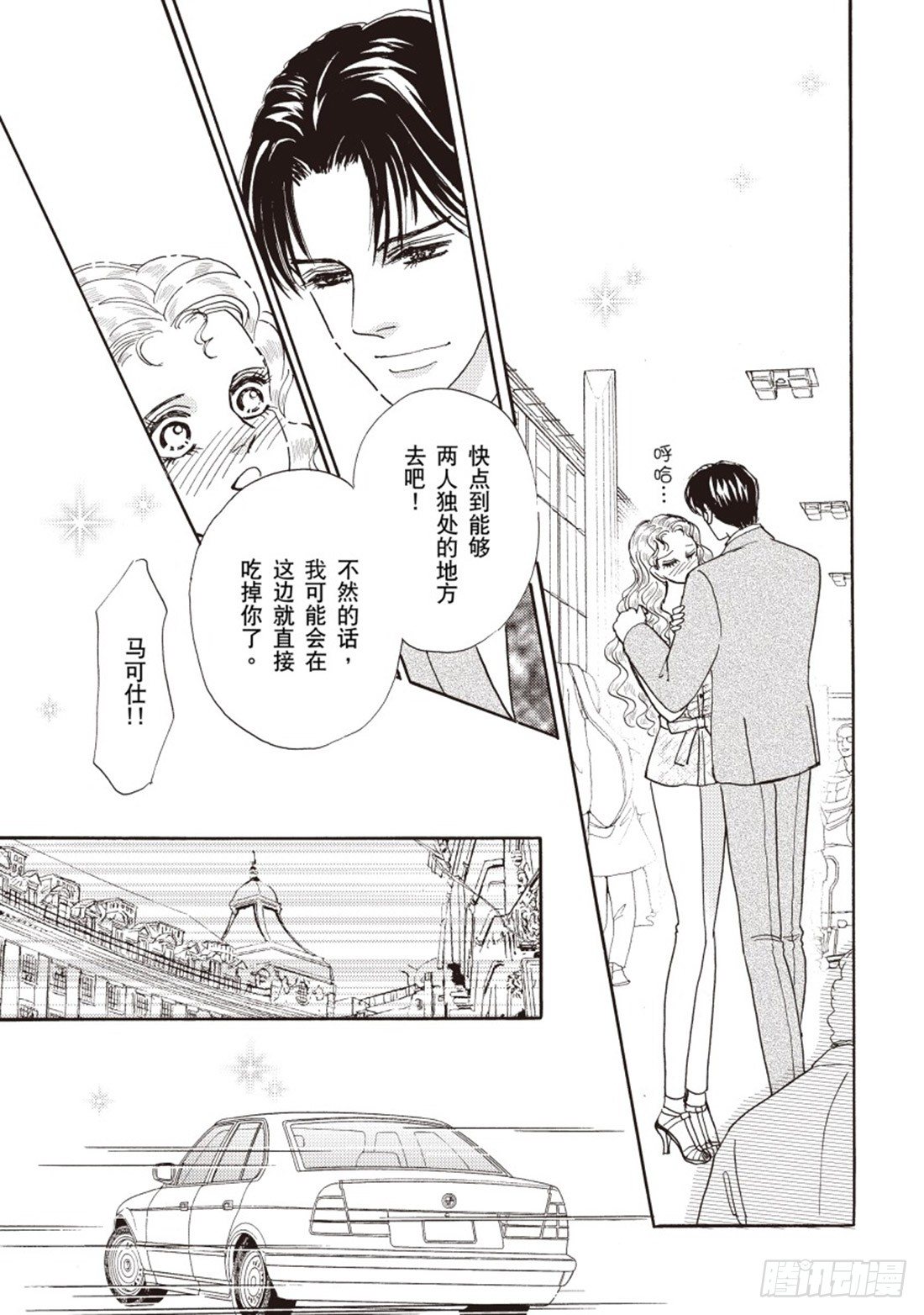 第二章7