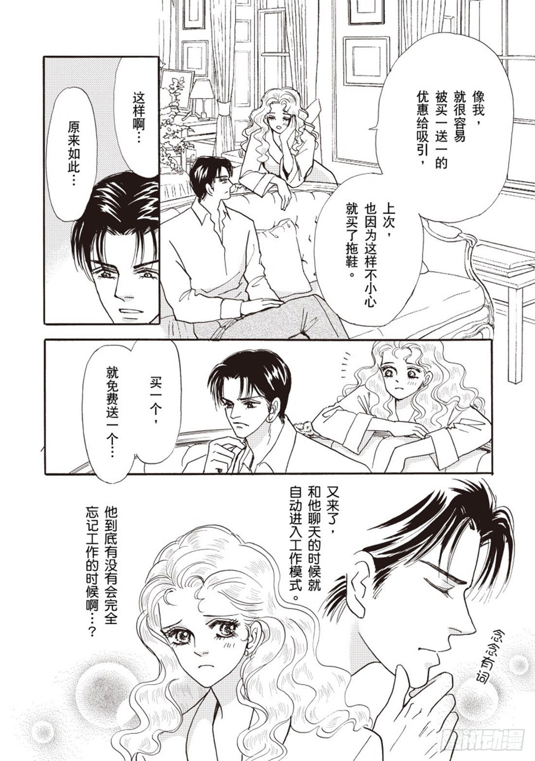 第三章8