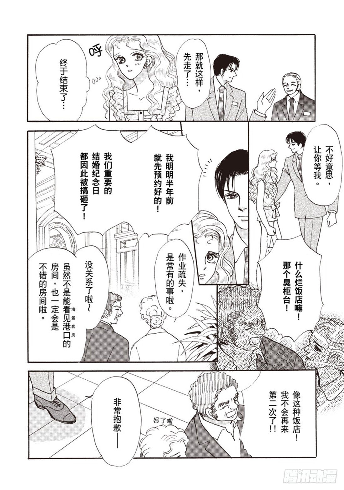 第三章2