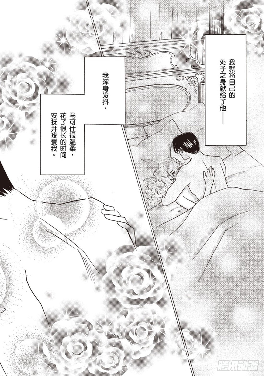 第二章12