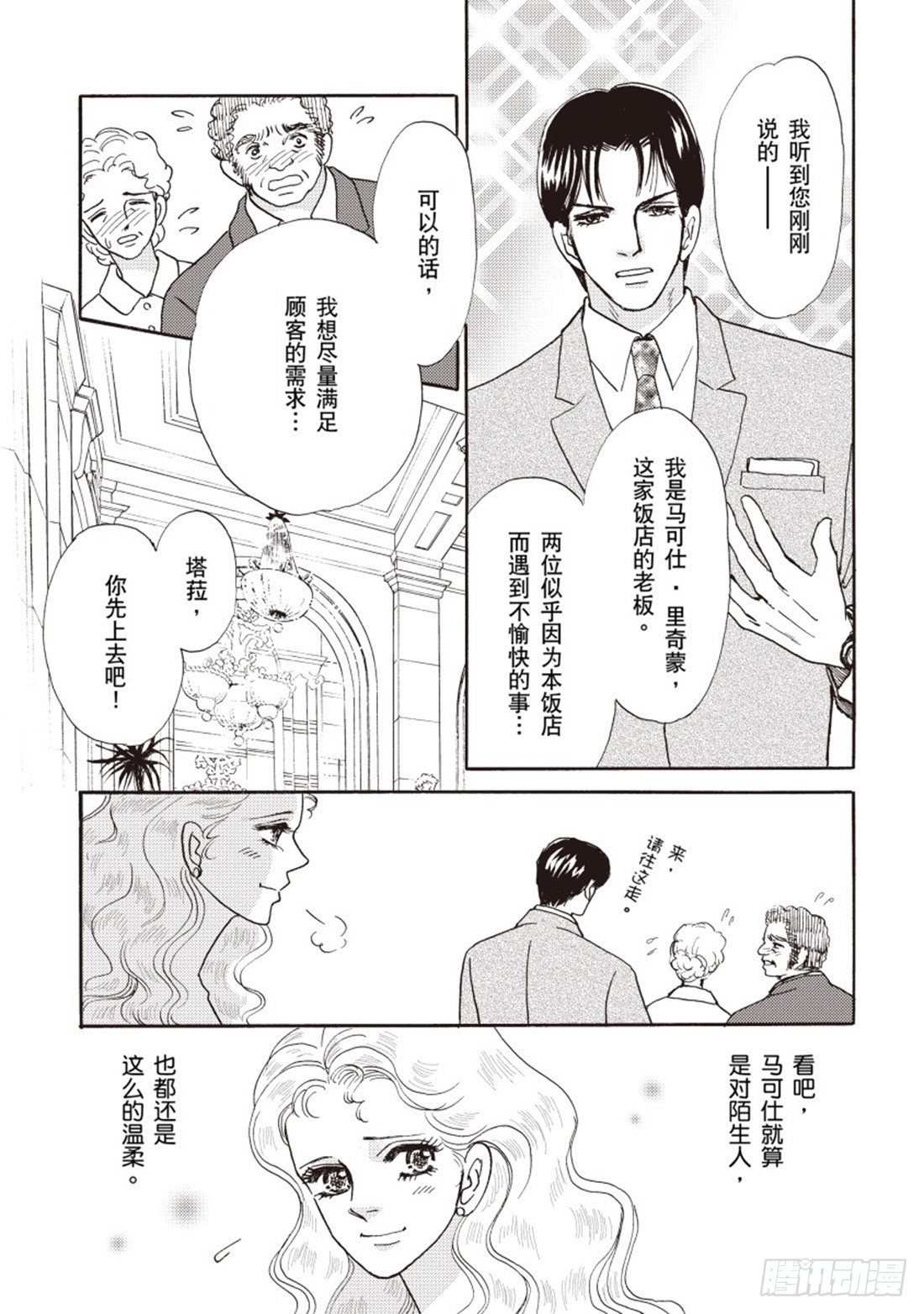 第三章3