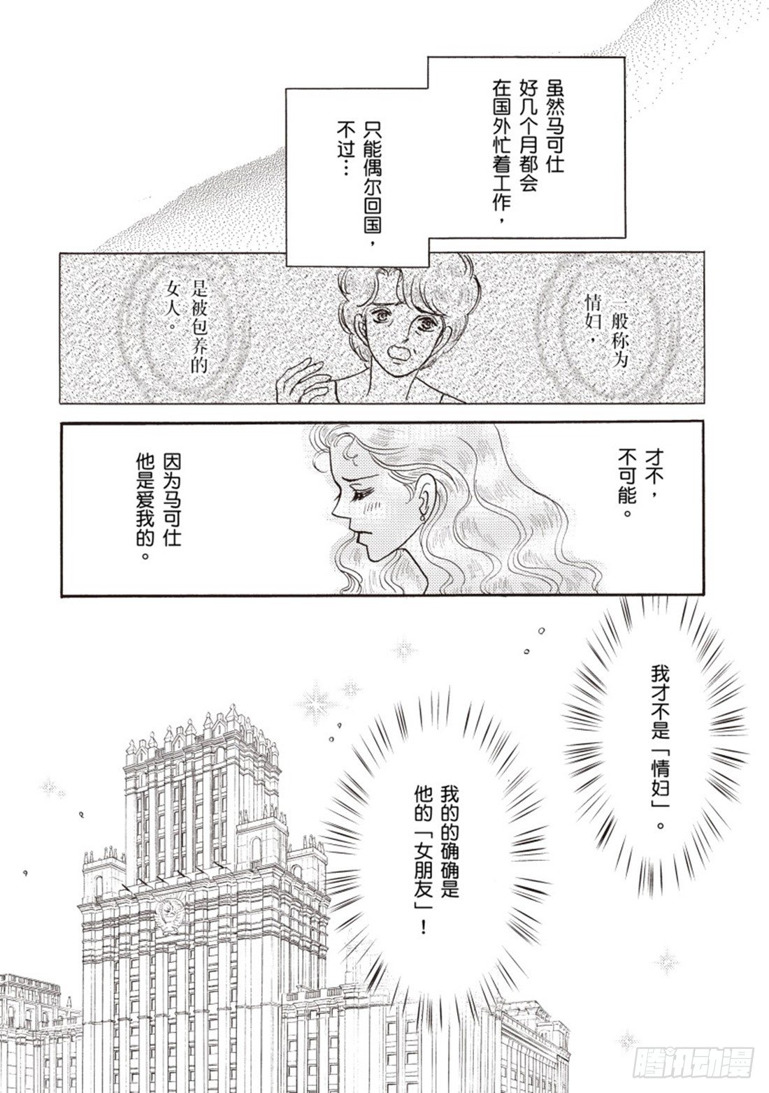 第三章0