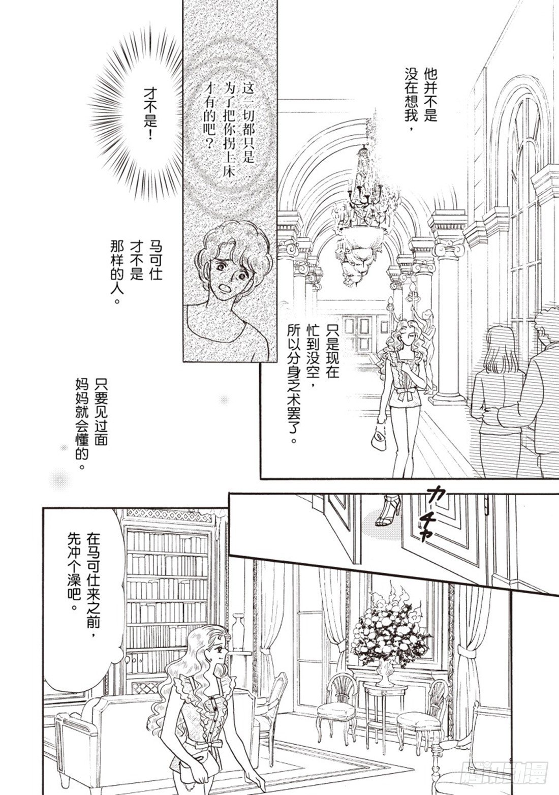 第三章4