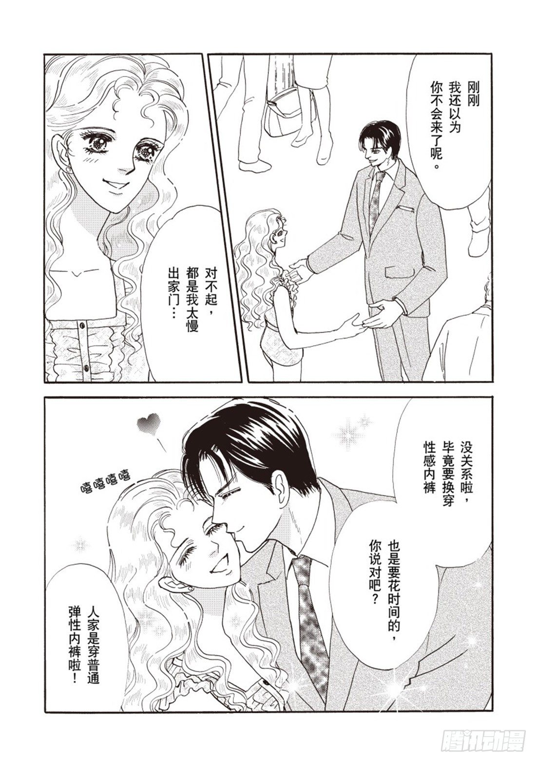 第二章5