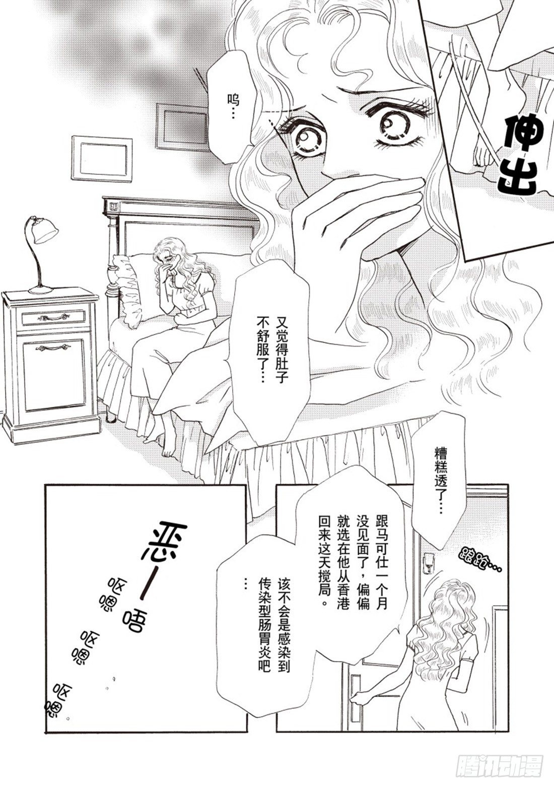 第一章5