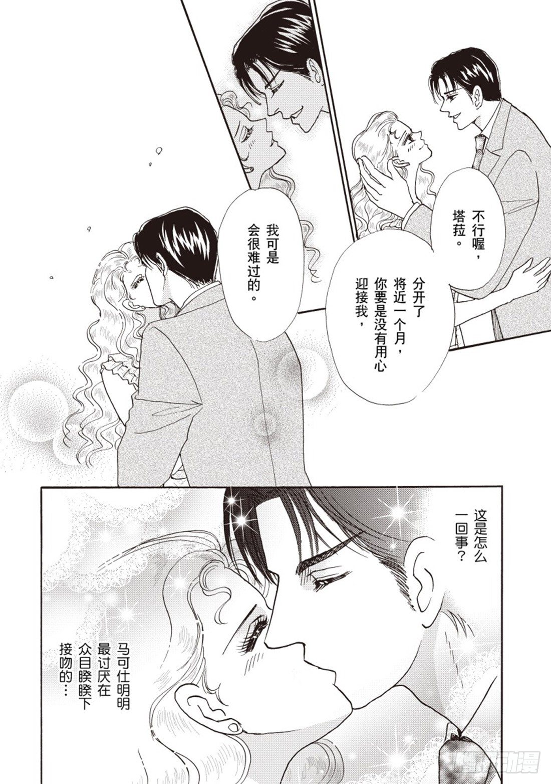 第二章6