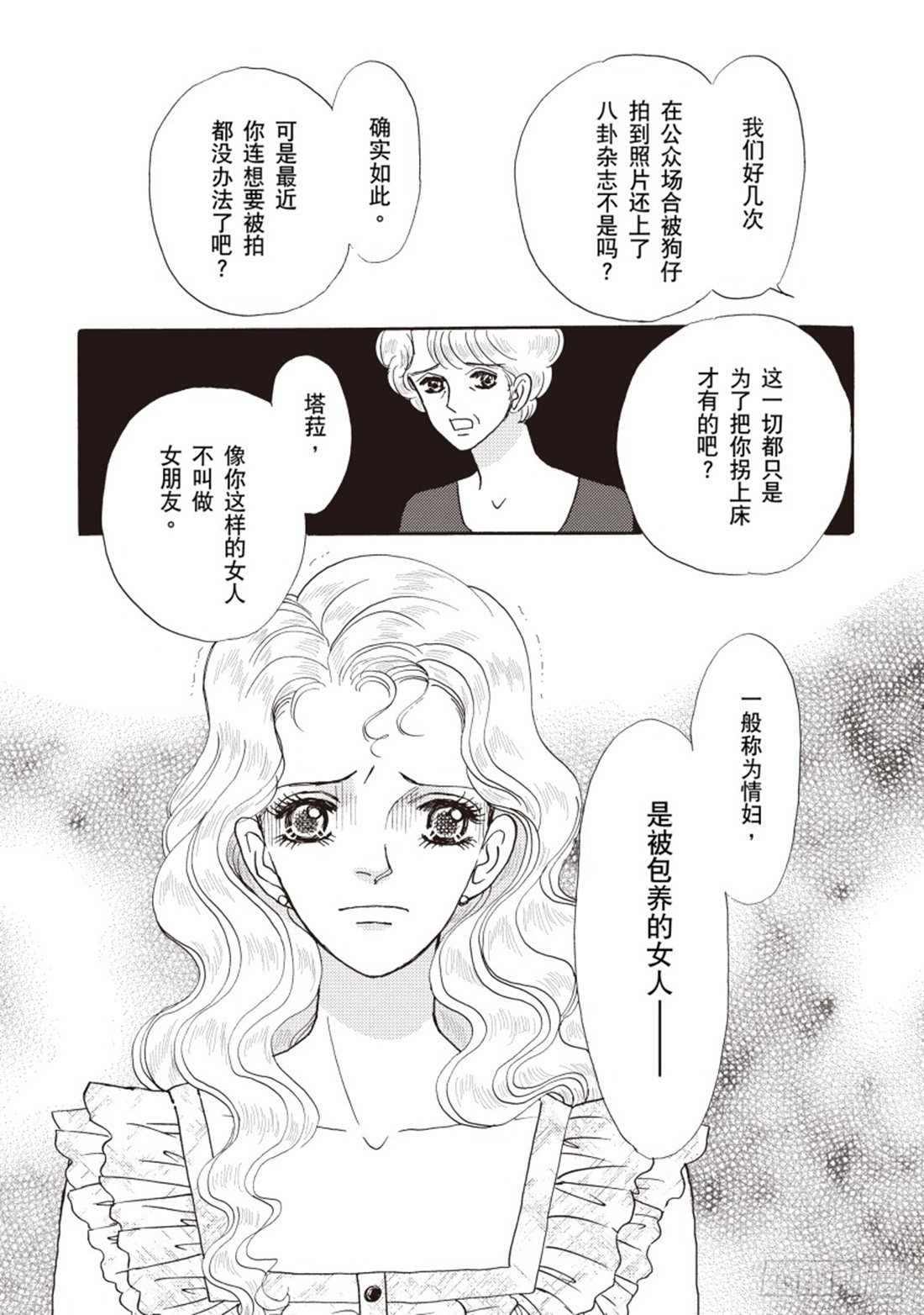 第一章12