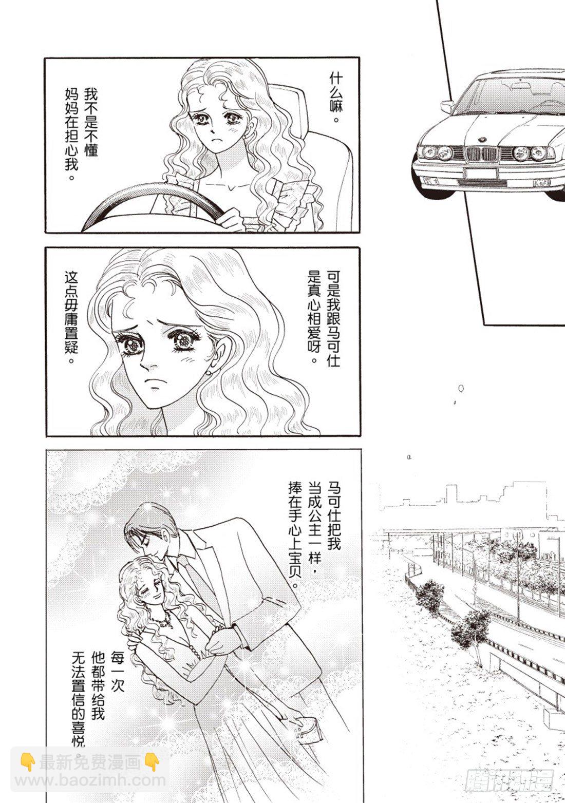 第二章2