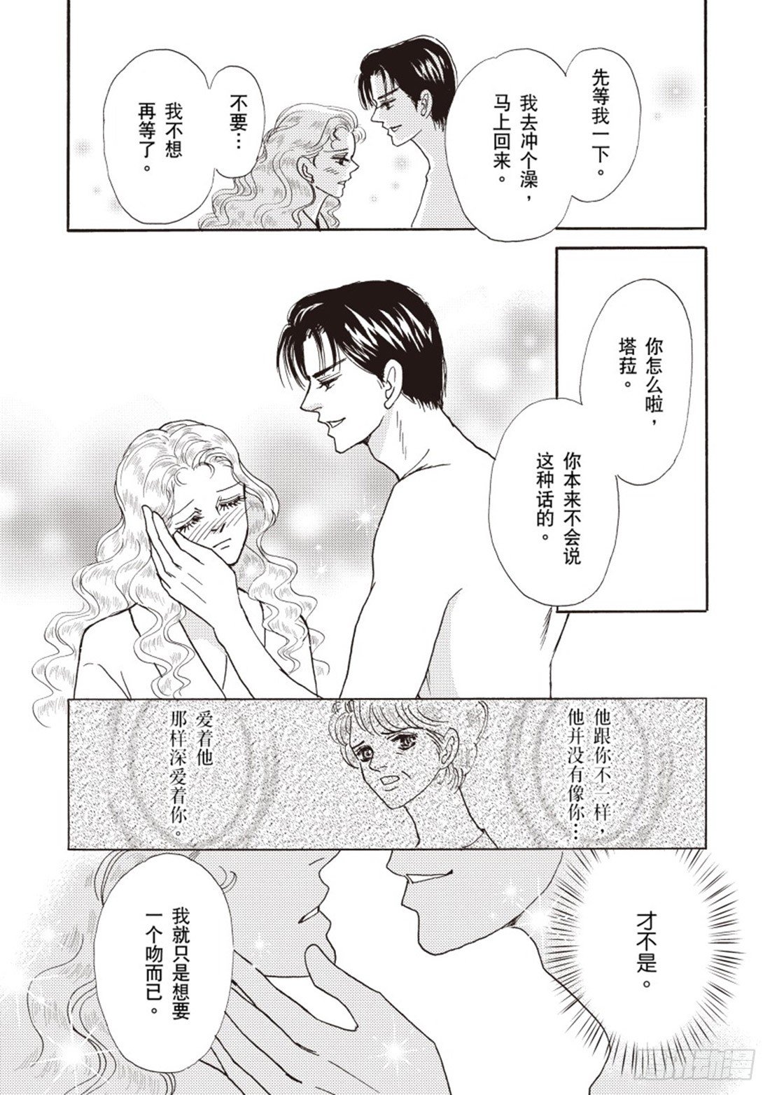 第三章11