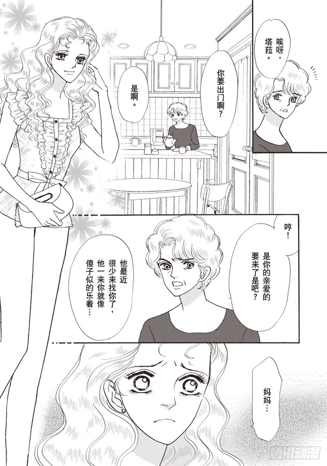 第一章7