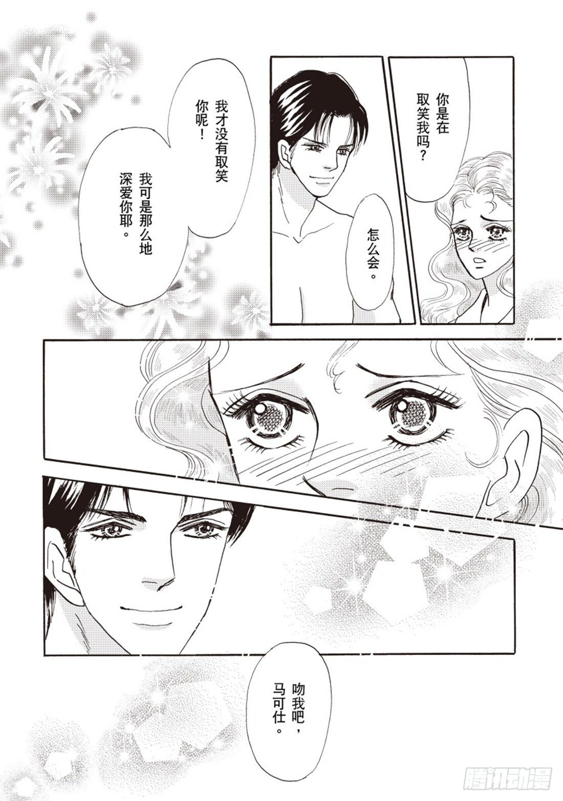 第三章10