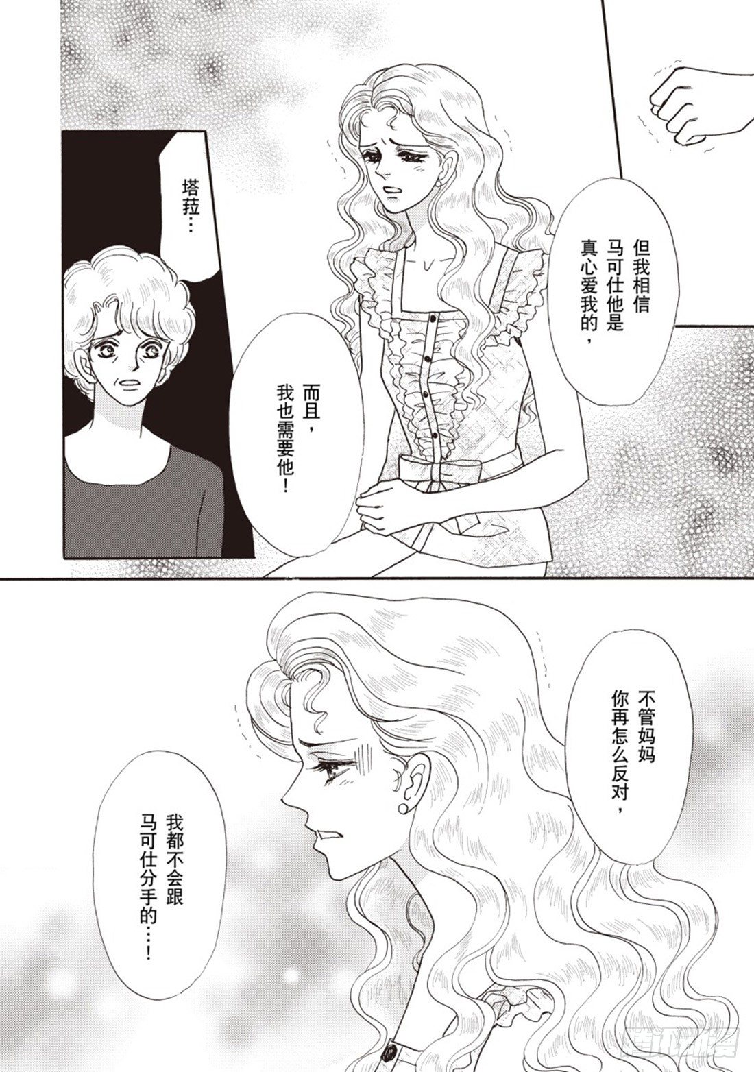 第二章0